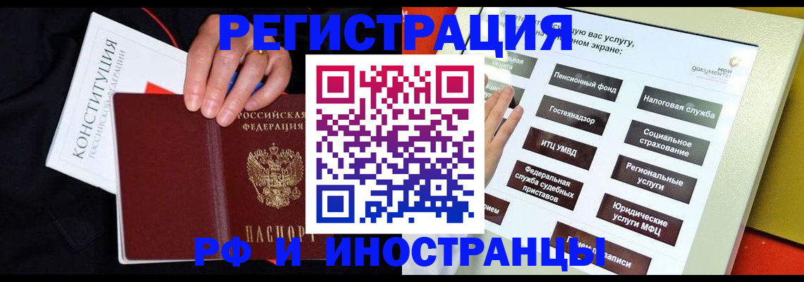 пропишу в квартире в Можайске